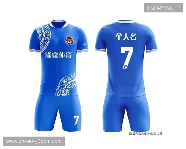 如何定制和印制购买的足球衣设计个性化名字和号码