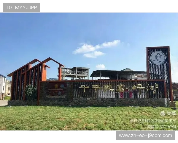 平远石正足球场地理位置及交通路线详解