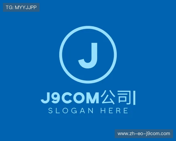 关于J9COM公司
