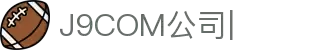 J9.com|J9游戏官方网站